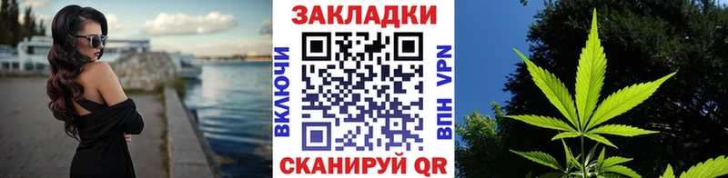 Цена Кирсанов СОЛЬ MDMA МАРИХУАНА