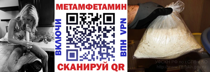 АМФЕТАМИН VHQ Кирсанов