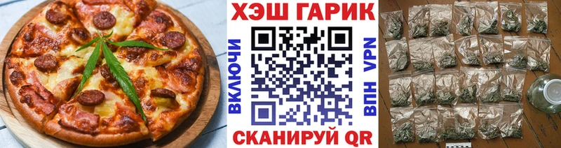 Еда ТГК конопля  Кирсанов 