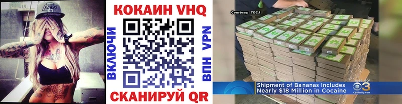 Кокаин FishScale Кирсанов