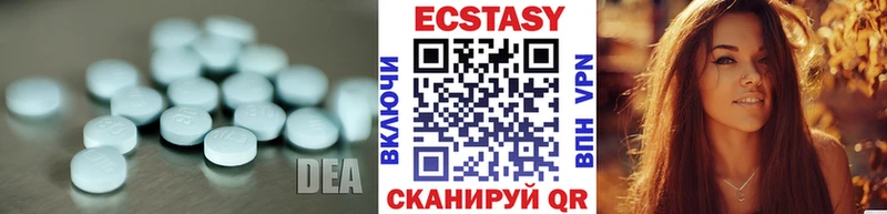 продажа наркотиков  Кирсанов  ОМГ ОМГ tor  Экстази 99% 