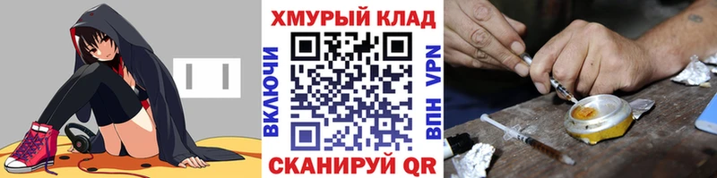 ГЕРОИН хмурый  Кирсанов 