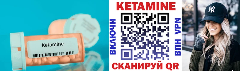 гидра зеркало  Кирсанов  КЕТАМИН ketamine  наркота 