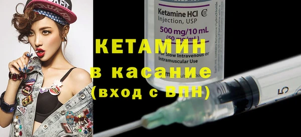 стаф Рославль