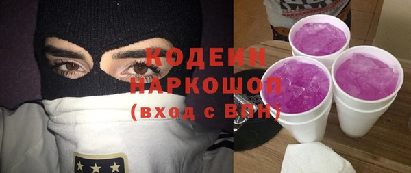 стаф Рославль