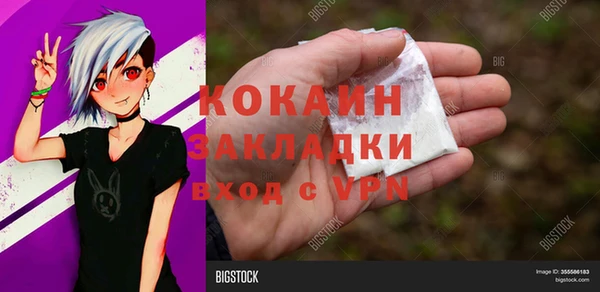 каннабис Абдулино