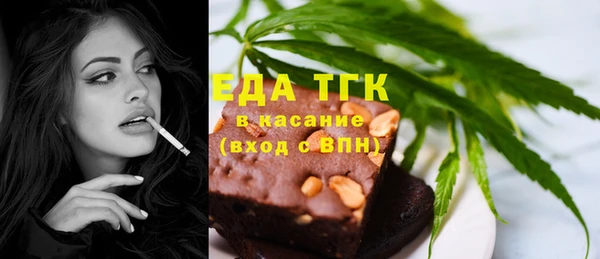 тгк Россошь