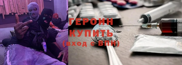 бутик Абинск