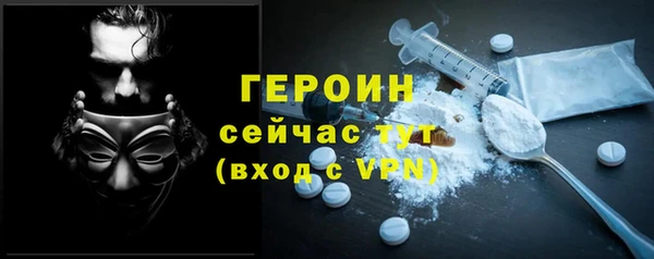 гашик Сафоново