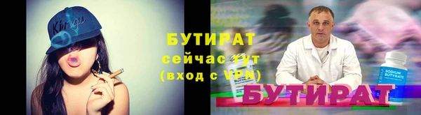 бутик Абинск