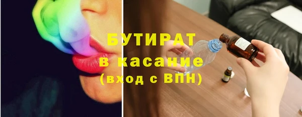 каннабис Абдулино
