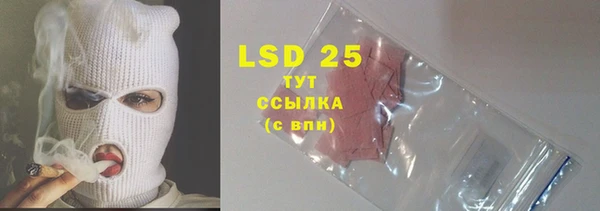 каннабис Абдулино