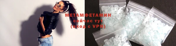 мескалин Железноводск