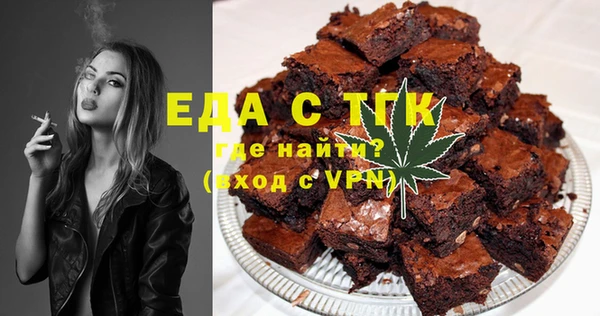 бутик Абинск