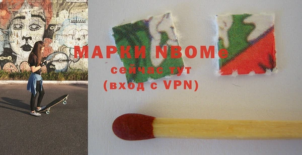COCAINE Саяногорск