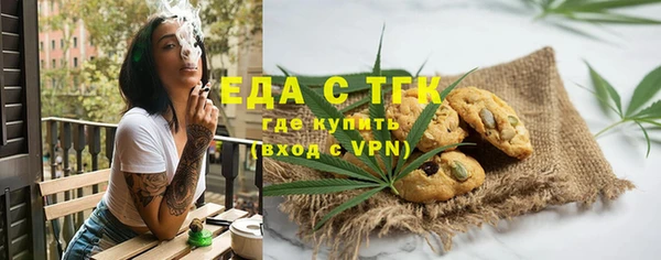 каннабис Абдулино