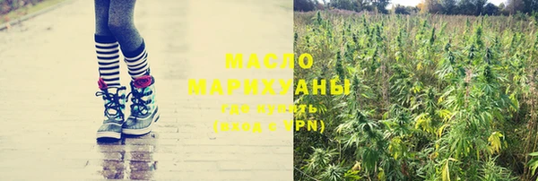 тгк Россошь