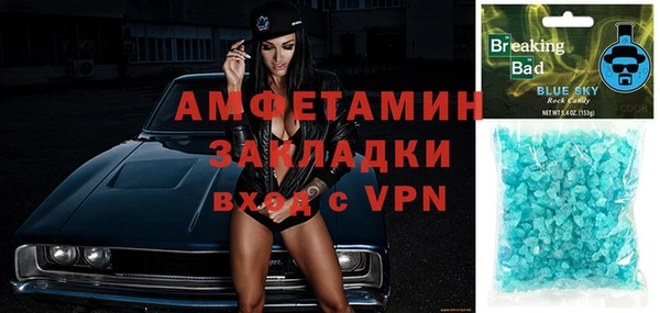 герыч Железногорск-Илимский