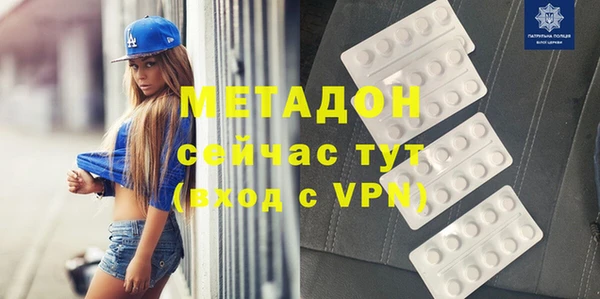 бутик Абинск