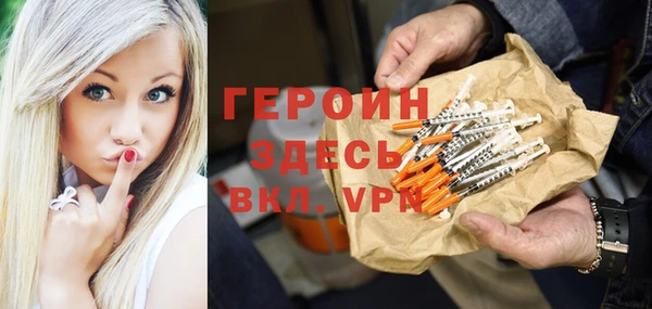 бутик Абинск