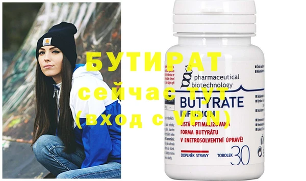 бутик Абинск