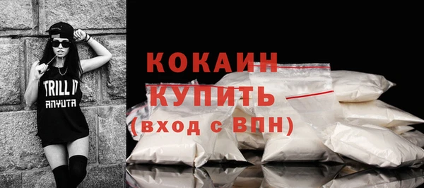 бутик Абинск