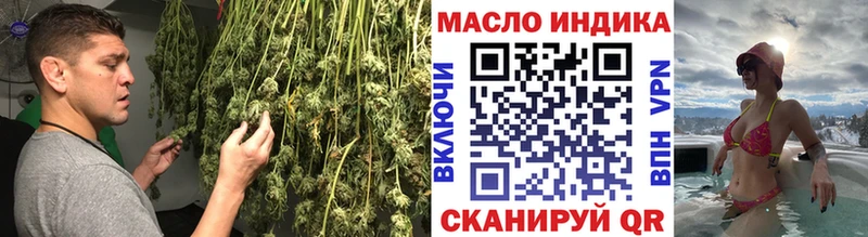 MEGA ТОР  Кирсанов  Дистиллят ТГК вейп 
