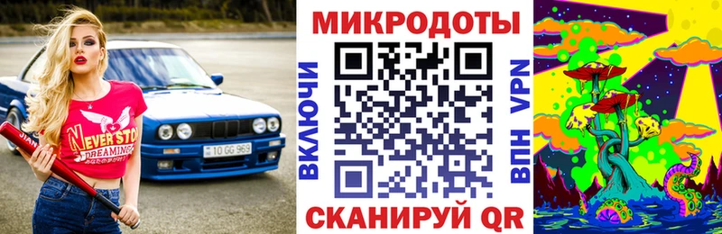 Псилоцибиновые грибы мухоморы  Кирсанов 